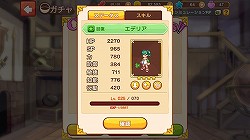 ������#003�Υ���ͥ���/��PR�ۡ�LINE ����ӥ����ﵭ�פν��פϤ����廊�������פ���ؤ����ˤ��뤿��Υݥ���Ȥ����