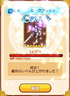 ������#005�Υ���ͥ���/��PR�ۡ�LINE ����ӥ����ﵭ�פν��פϤ����廊�������פ���ؤ����ˤ��뤿��Υݥ���Ȥ����