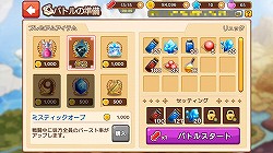 ������#006�Υ���ͥ���/��PR�ۡ�LINE ����ӥ����ﵭ�פν��פϤ����廊�������פ���ؤ����ˤ��뤿��Υݥ���Ȥ����