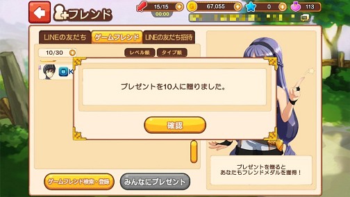 ������#008�Υ���ͥ���/��PR�ۡ�LINE ����ӥ����ﵭ�פν��פϤ����廊�������פ���ؤ����ˤ��뤿��Υݥ���Ȥ����