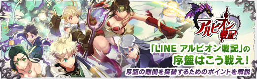 ������#014�Υ���ͥ���/��PR�ۡ�LINE ����ӥ����ﵭ�פν��פϤ����廊�������פ���ؤ����ˤ��뤿��Υݥ���Ȥ����