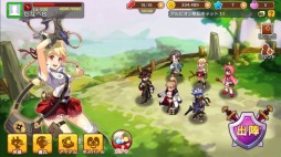 LINE アルビオン戦記