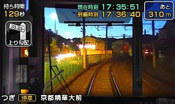 画像集#003のサムネイル/「鉄道にっぽん!路線たび 叡山電車編」ニンテンドーeショップで体験版を配信
