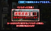 画像集#005のサムネイル/「鉄道にっぽん!路線たび 叡山電車編」ニンテンドーeショップで体験版を配信