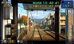 ������#002�Υ���ͥ���/��Ŵƻ�ˤäݤ�ϩ������ �û��ż��ԡפ�����ȯ�䡣�������ʿ������ʤǤ�����Իԡֱû���Ŵ�פ�����ˡ�Ŵƻ��ž���θ����褦