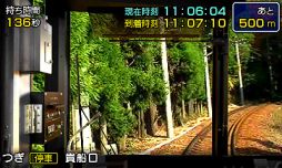 ������#003�Υ���ͥ���/��Ŵƻ�ˤäݤ�ϩ������ �û��ż��ԡפ�����ȯ�䡣�������ʿ������ʤǤ�����Իԡֱû���Ŵ�פ�����ˡ�Ŵƻ��ž���θ����褦