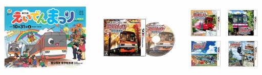 ���������꡼ No.001�Υ���ͥ������ / ��Ŵƻ�ˤäݤ�ϩ������ �û��ż��ԡ�10��31�����ŤΡ֤����Ǥ�ޤĤ�פ��θ����»�