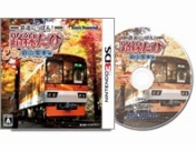 ���������꡼ No.002�Υ���ͥ������ / ��12��֤����Ǥ�ޤĤ�פǡ���Ŵƻ�ˤäݤ�ϩ������ �û��ż��ԡפΥ������θ��񤬳���