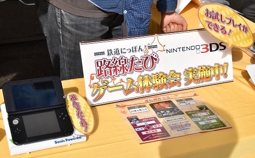 ���������꡼ No.004�Υ���ͥ������ / ��12��֤����Ǥ�ޤĤ�פǡ���Ŵƻ�ˤäݤ�ϩ������ �û��ż��ԡפΥ������θ��񤬳���