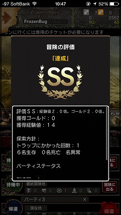 終わりのない冒険と子作りが楽しめる ようになるかもしれない ダンジョン探索型ログrpg Wizardry Schema の開発 運営インタビューを掲載