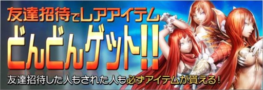 ������#003�Υ���ͥ���/��Wizardry Schema�פǡ�Kingdom Conquest II�פȤΥ���ܤ�����