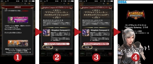 ������#005�Υ���ͥ���/��Wizardry Schema�פǡ�Kingdom Conquest II�פȤΥ���ܤ�����