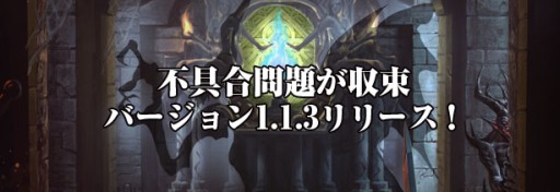 ���������꡼ No.001�Υ���ͥ������ / ��Wizardry Schema���Զ��ν����������������ޤ륢�åץǡ��Ȥ�»�