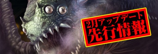 ���������꡼ No.003�Υ���ͥ������ / ��Wizardry Schema���Զ��ν����������������ޤ륢�åץǡ��Ȥ�»�