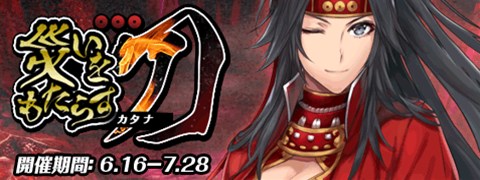 ���������꡼ No.001�Υ���ͥ������ / ��Wizardry Schema�״��ָ��ꥤ�٥�ȡֺҤ���⤿�餹��פ�������곫��