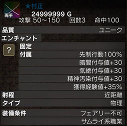 ���������꡼ No.002�Υ���ͥ������ / ��Wizardry Schema�״��ָ��ꥤ�٥�ȡֺҤ���⤿�餹��פ�������곫��