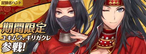 ���������꡼ No.003�Υ���ͥ������ / ��Wizardry Schema�״��ָ��ꥤ�٥�ȡֺҤ���⤿�餹��פ�������곫��