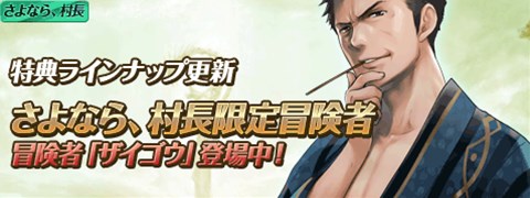 ���������꡼ No.006�Υ���ͥ������ / ��Wizardry Schema�״��ָ��ꥤ�٥�ȡֺҤ���⤿�餹��פ�������곫��