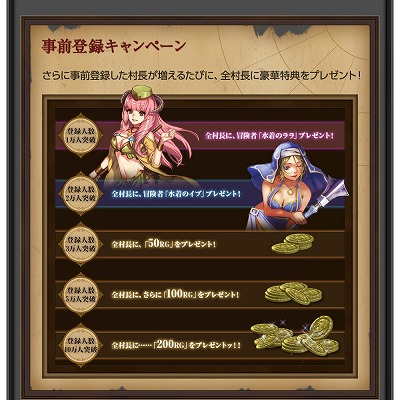 画像ギャラリー No.003のサムネイル画像 / 「Wizardry Schema」,Android版の事前登録者数が2万を突破。特典に“水着のイブ”を追加