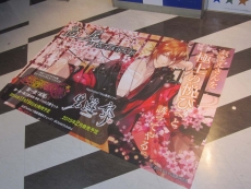 ������#010�Υ���ͥ���/PS Vita�ѥ��եȡ���ͷ�ԡפ�2015ǯ2���ȯ�䡣�˽�����ž����ͷ�Ԥ�����ˤ������������������ɥ٥���㡼�������