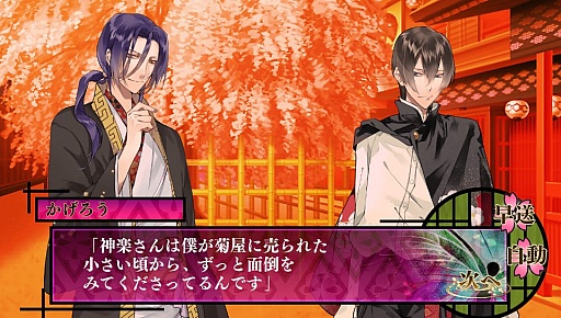 ���������꡼ No.002�Υ���ͥ������ / ����ͷ�ԡפΥץ��⡼�����ࡼ�ӡ���������PS Vita�Ǥ��ɲä��줿�����Ǥ䡤��äݤ�����饯�����ܥ���������