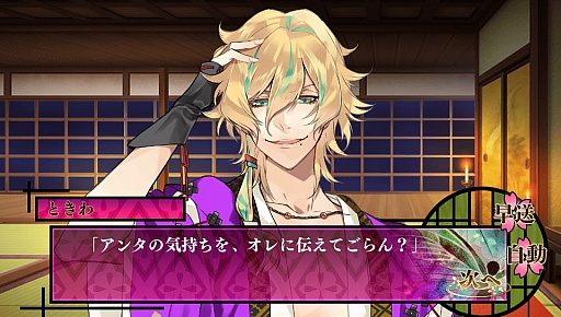 ���������꡼ No.008�Υ���ͥ������ / ����ͷ�ԡפΥץ��⡼�����ࡼ�ӡ���������PS Vita�Ǥ��ɲä��줿�����Ǥ䡤��äݤ�����饯�����ܥ���������