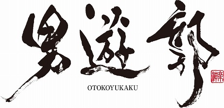 ꡼ No.004 | ǥ꡼ѥ֥å㡼ΥȥϿ֥ɤȯɽäƥĤϤD3Pȥפȯ­