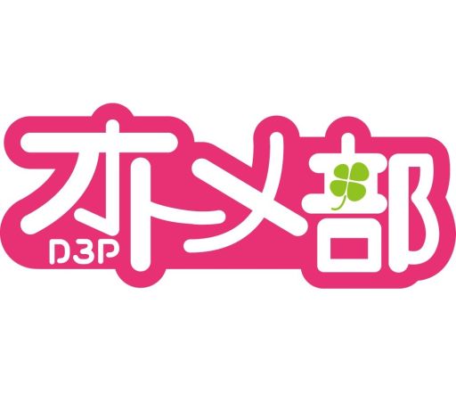 ꡼ No.016 | ǥ꡼ѥ֥å㡼ΥȥϿ֥ɤȯɽäƥĤϤD3Pȥפȯ­