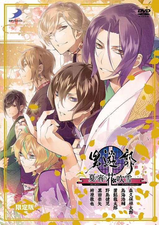 ���������꡼ No.002�Υ���ͥ������ / ����ͷ�� ���Ƥξ��βֿ�����ס����٥��DVD�Υ����������ȱ���������