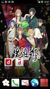 画像ギャラリー No.003のサムネイル画像 / 「男遊郭」のスマホ向けきせかえツールが登場&イベントDVDが12月23日発売