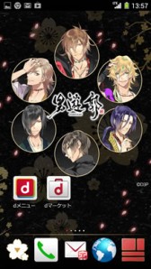 画像ギャラリー No.005のサムネイル画像 / 「男遊郭」のスマホ向けきせかえツールが登場&イベントDVDが12月23日発売