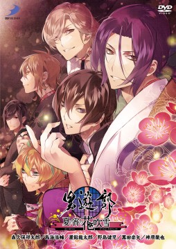 画像ギャラリー No.007のサムネイル画像 / 「男遊郭」のスマホ向けきせかえツールが登場&イベントDVDが12月23日発売