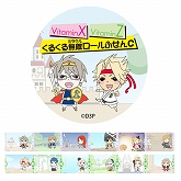 画像ギャラリー No.026のサムネイル画像 / 「D3P WEB SHOP」で対象商品が最大90%OFFになる「大感謝セール」の第1弾が開催