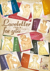 画像ギャラリー No.031のサムネイル画像 / 「D3P WEB SHOP」で対象商品が最大90%OFFになる「大感謝セール」の第1弾が開催