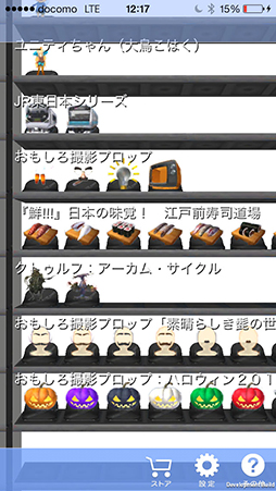 ������#004�Υ���ͥ���/�֥��ޡ��ȥե����奢�ס��ե����奢���꡼���֥ϥ������� 2014�פ��о�