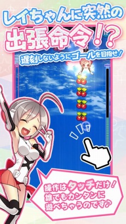 ������#001�Υ���ͥ���/���ޥ۸����֥쥤������絤�����������롪���ۿ����ϡ�Twitter���٥�Ȥ�»�