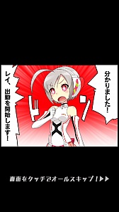 画像集#002のサムネイル/宇宙から地球へ出勤! スマートフォン向けアクション「レイちゃん、大気圏に突入する!」を紹介する「(ほぼ)日刊スマホゲーム通信」第664回