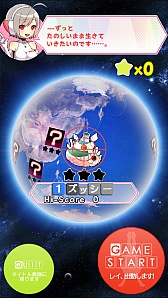 画像集#003のサムネイル/宇宙から地球へ出勤! スマートフォン向けアクション「レイちゃん、大気圏に突入する!」を紹介する「(ほぼ)日刊スマホゲーム通信」第664回