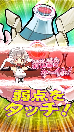 画像集#008のサムネイル/宇宙から地球へ出勤! スマートフォン向けアクション「レイちゃん、大気圏に突入する!」を紹介する「(ほぼ)日刊スマホゲーム通信」第664回