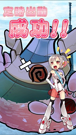 画像集#009のサムネイル/宇宙から地球へ出勤! スマートフォン向けアクション「レイちゃん、大気圏に突入する!」を紹介する「(ほぼ)日刊スマホゲーム通信」第664回