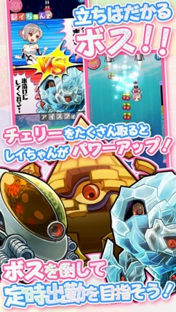 レイちゃん、大気圏へ突入する!