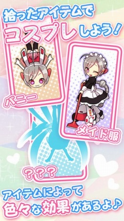 レイちゃん、大気圏へ突入する!