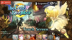 ������#001�Υ���ͥ���/Ũ����Ȥ򱣤��Ĥġ��ɤ���ã�˲��֤������ޥ۸������������ѥ����The Good Neighbor�פ�Ҳ𤹤�֡ʤۤܡ��������ޥۥ������̿�����658��