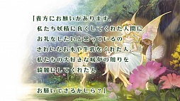 ������#002�Υ���ͥ���/Ũ����Ȥ򱣤��Ĥġ��ɤ���ã�˲��֤������ޥ۸������������ѥ����The Good Neighbor�פ�Ҳ𤹤�֡ʤۤܡ��������ޥۥ������̿�����658��