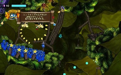 Beatbuddy:Tale of the Guardians