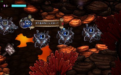 Beatbuddy:Tale of the Guardians