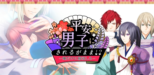 ������#006�Υ���ͥ���/������������SLG��ʿ���˻Ҥˤ���뤬�ޤ�!?�פ�Mobage�ǥ����ӥ�����