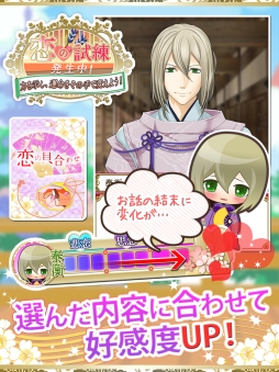 ʿ���˻Ҥˤ���뤬�ޤ�!?