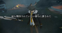 ���������꡼ No.007�Υ���ͥ������ / ���������MORPG��CLOSERS�פΥ��������ɦ¥ƥ��Ȥ�Ƚ�������ֲ��ʥХȥ����Ĺ�����������ƥ���ݡ���