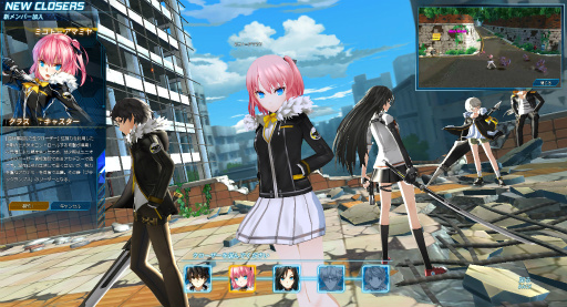 ���������꡼ No.016�Υ���ͥ������ / ���������MORPG��CLOSERS�פΥ��������ɦ¥ƥ��Ȥ�Ƚ�������ֲ��ʥХȥ����Ĺ�����������ƥ���ݡ���